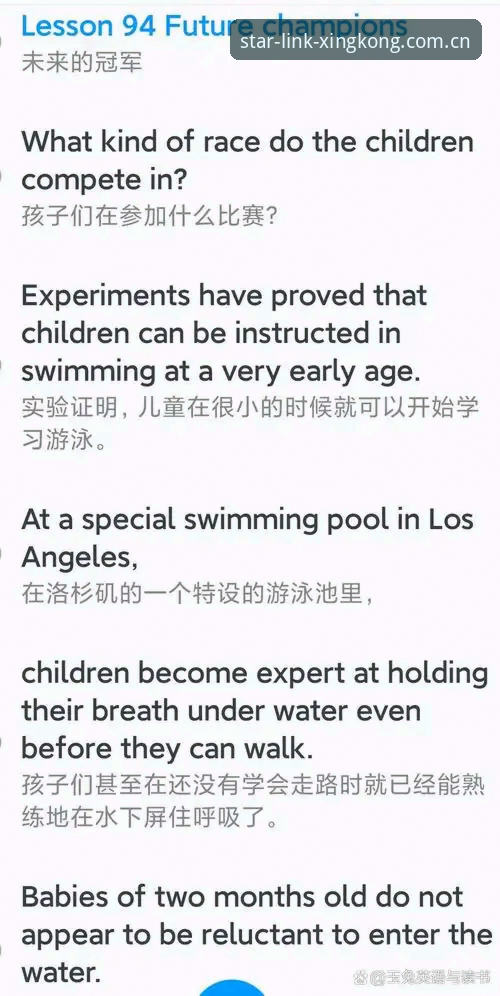 星空同频引力源iOS旧版兼容指南 索斯盖特拍纪录片教年轻人避坑,落点全在这几个关键点上