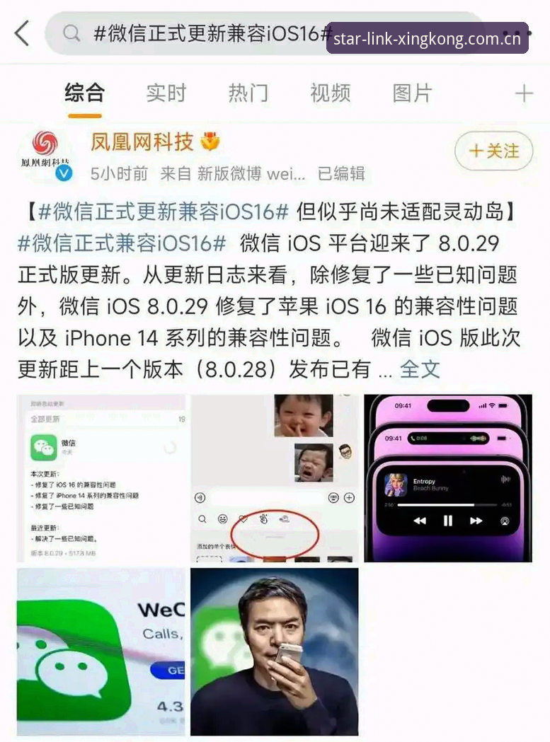同频引力源JTCS中国下载更新怎么样 掌握同频引力源JTCS中国下载更新的实用技巧,解决iOS兼容与登录问题