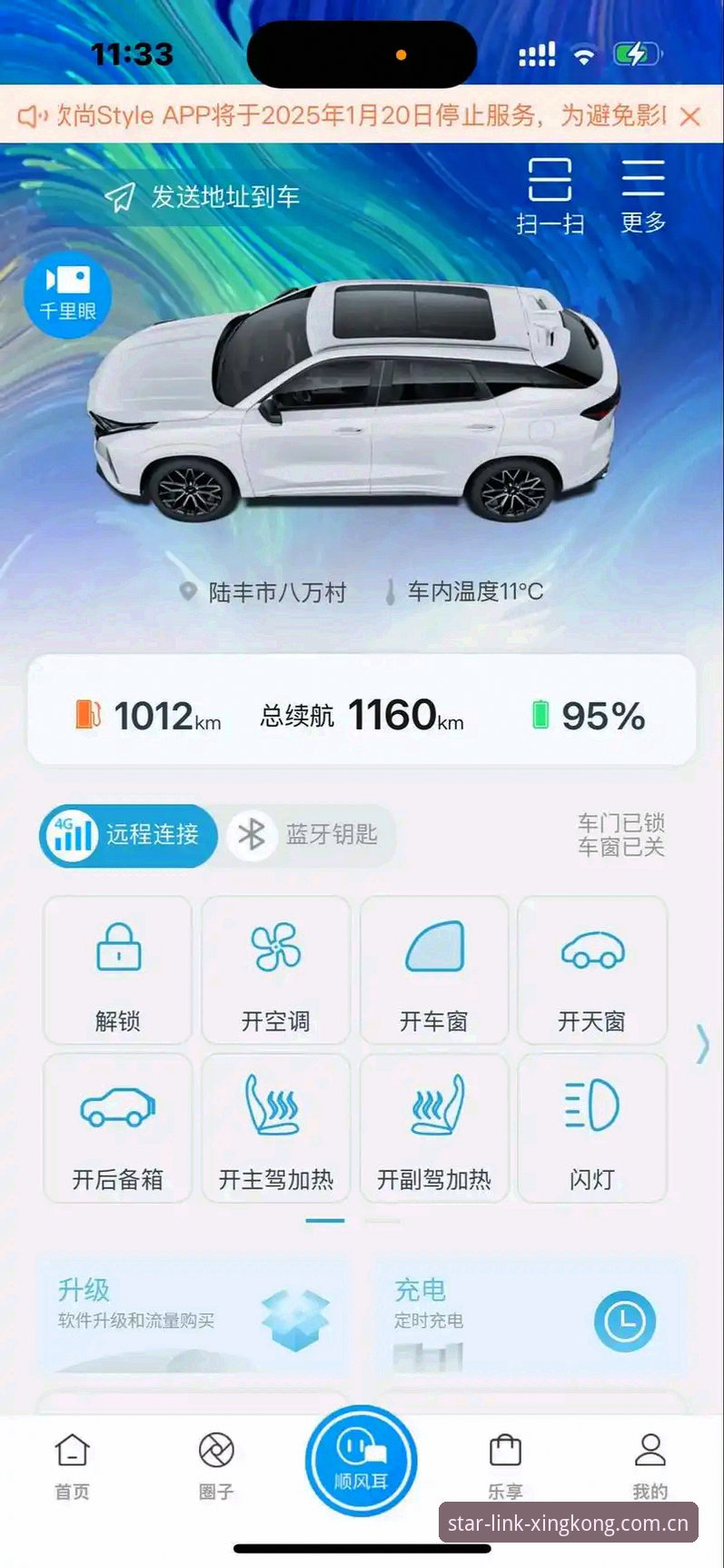 同频引力源2026新版APP怎么样 3个关键点看懂同频引力源2026新版APP到底怎么样